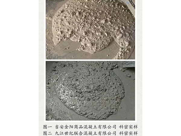 吉安、九江科密實(shí)樣